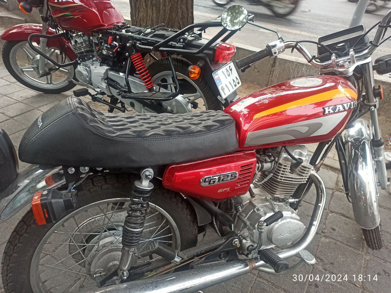 زین کاستوم